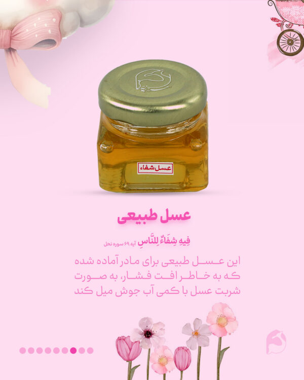پک حرز کودک امام جواد (علیه‌السلام) به همراه ۶ حرز دیگر | سپر محافظ و آرام‌بخش نوزاد - تصویر 12