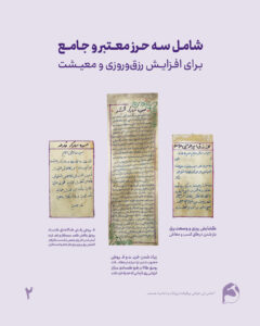 BareKat 02