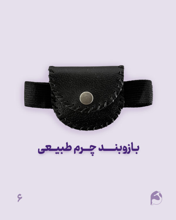 پک حرز برکت روی پوست آهو | ۳ حرز جامع برای گشایش رزق و رونق بازار - تصویر 6