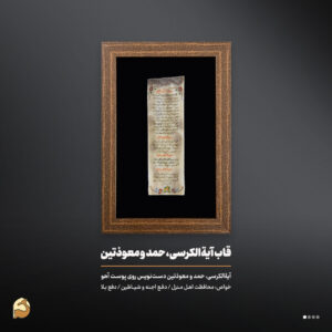 01 copy 2