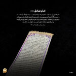 حرز سوره حجر روی پوست آهو | رونق کسب‌وکار و افزایش رزق - تصویر 4