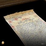 قاب حرز سوره غافر روی پوست آهو | رونق فروشگاه و سرسبزی باغات - تصویر 5