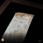 قاب حرز سوره غافر روی پوست آهو | رونق فروشگاه و سرسبزی باغات - تصویر 6